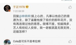 娱乐圈吃瓜群聊名称大全,揭秘那些独具特色的吃瓜群聊名称