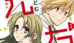 女性漫画,漫画中的独特魅力与情感世界