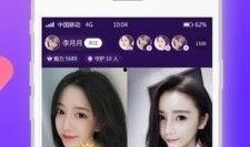 91直播公司,打造全新直播生态，引领行业潮流